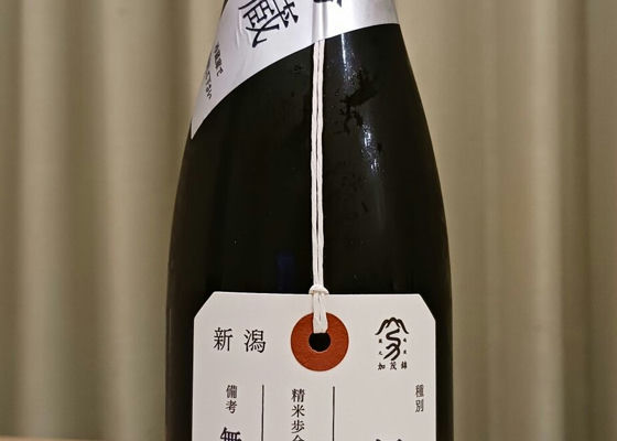 加茂錦