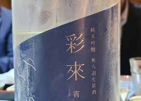 alt 3