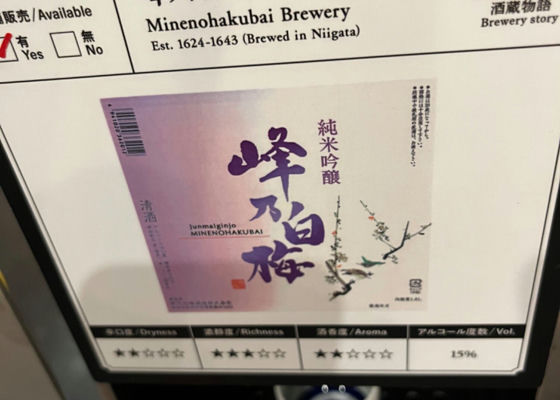 Minenohakubai 签到 1