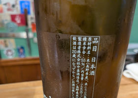 善吉 チェックイン 1