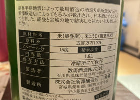 alt 3