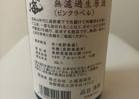 alt 3