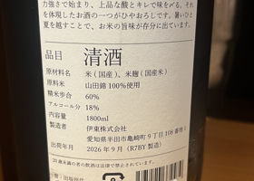 敷嶋 チェックイン 2