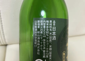 alt 2