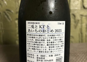 alt 2