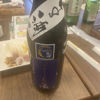関東の華 3