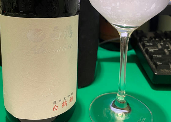 白鶴