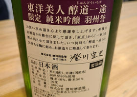 alt 2