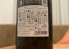alt 3