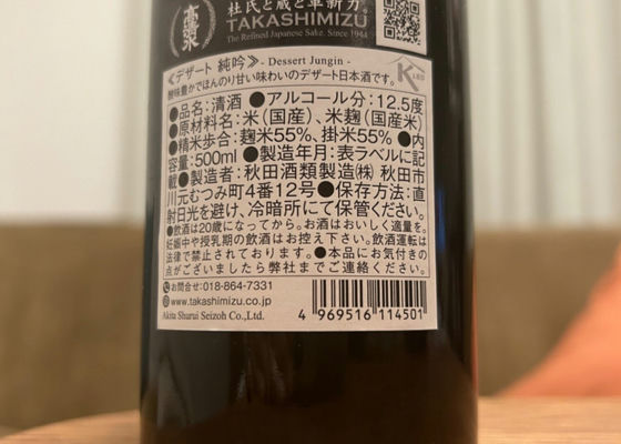 高清水