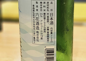 杜來 チェックイン 2