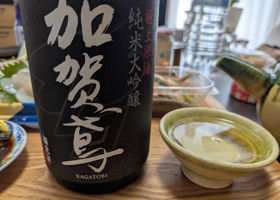 加賀鳶 チェックイン 2