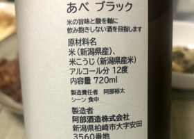 alt 3