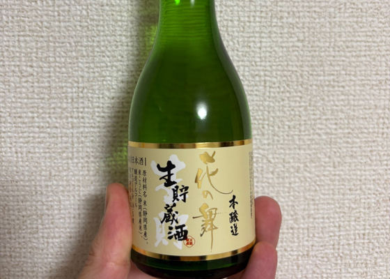 花の舞 チェックイン 1