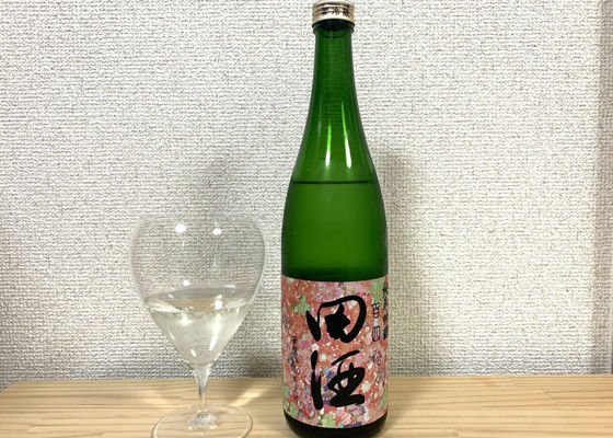 田酒