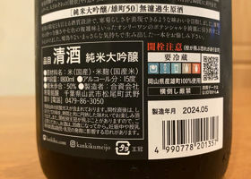 alt 3