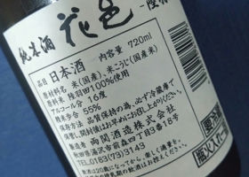 alt 3