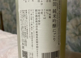 alt 3