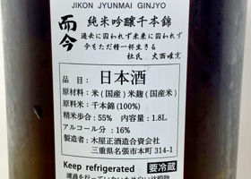 Jikon 签到 2