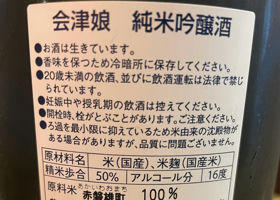 alt 2