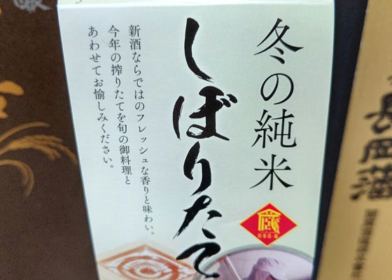 末廣