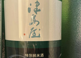 alt 2