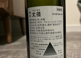 alt 2
