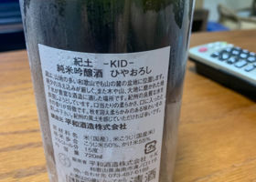 Kid 签到 2