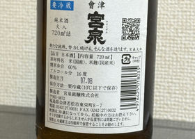 alt 3