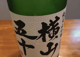alt 2