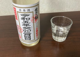 alt 4