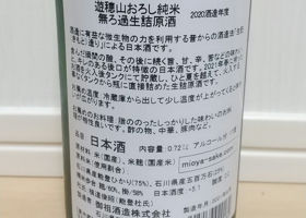 alt 3