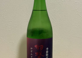 alt 3