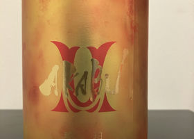 alt 2