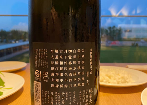 白露垂珠