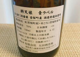 alt 2