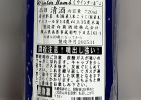 大典白菊 チェックイン 2