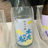 本老の松のラベルと瓶 2