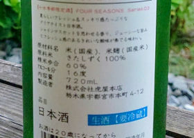 alt 2