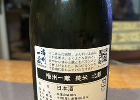 alt 2