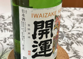 alt 2