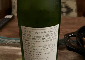 alt 3