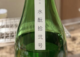 alt 3