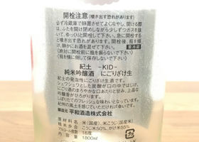 alt 3