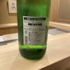 かっぱのラベルと瓶 3