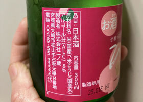 alt 2