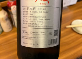 TENBU 签到 2