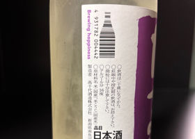 たかちよ チェックイン 4