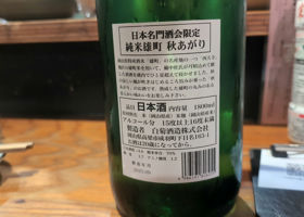 alt 4