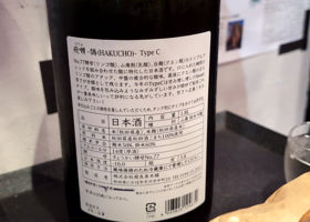 飛良泉 チェックイン 2